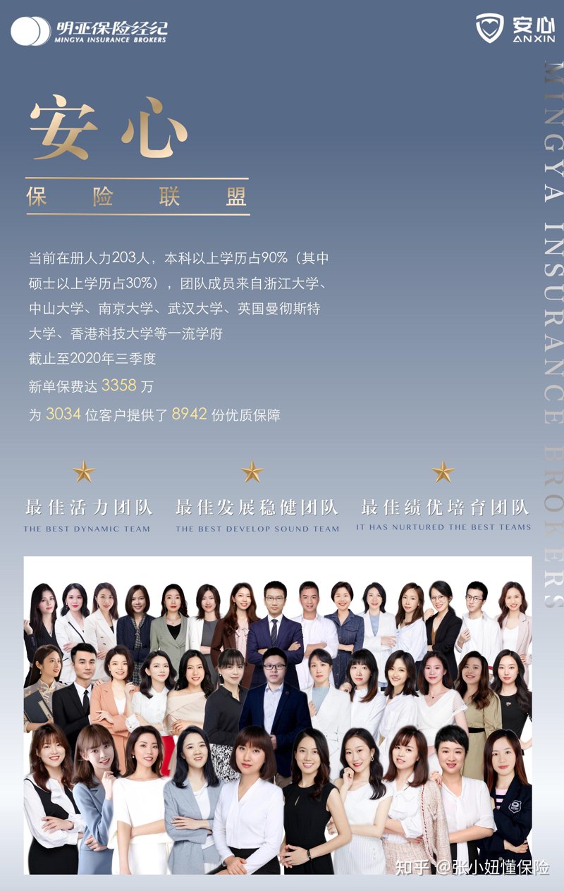 沈阳平安保险：为您的生活添砖加瓦