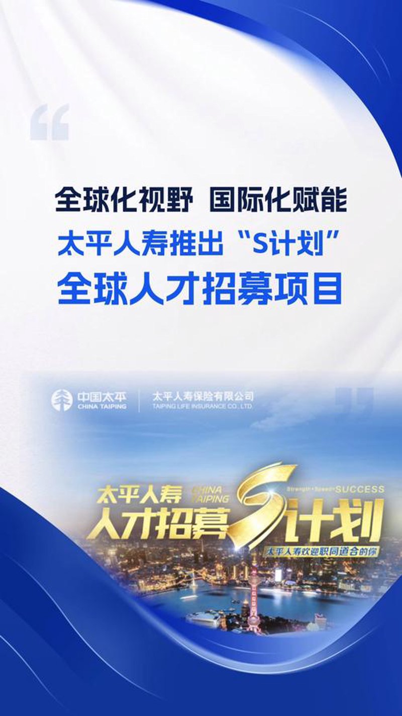 平安保险业务员如何把握趋势？